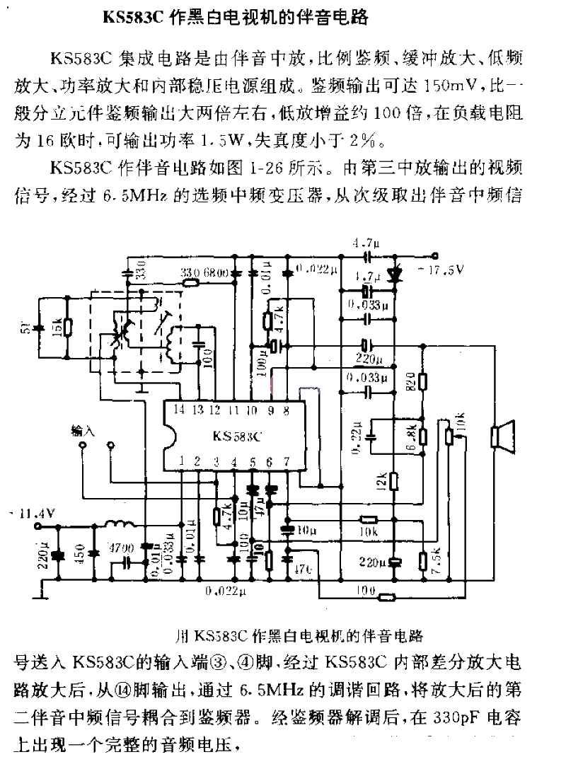 Use KS583C as a sound<strong>circuit</strong> for <strong>black and white TV</strong>.gif