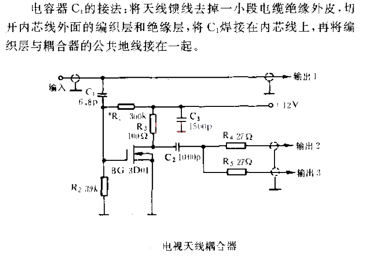 TV<strong>Antenna</strong><strong>Coupler</strong>.gif