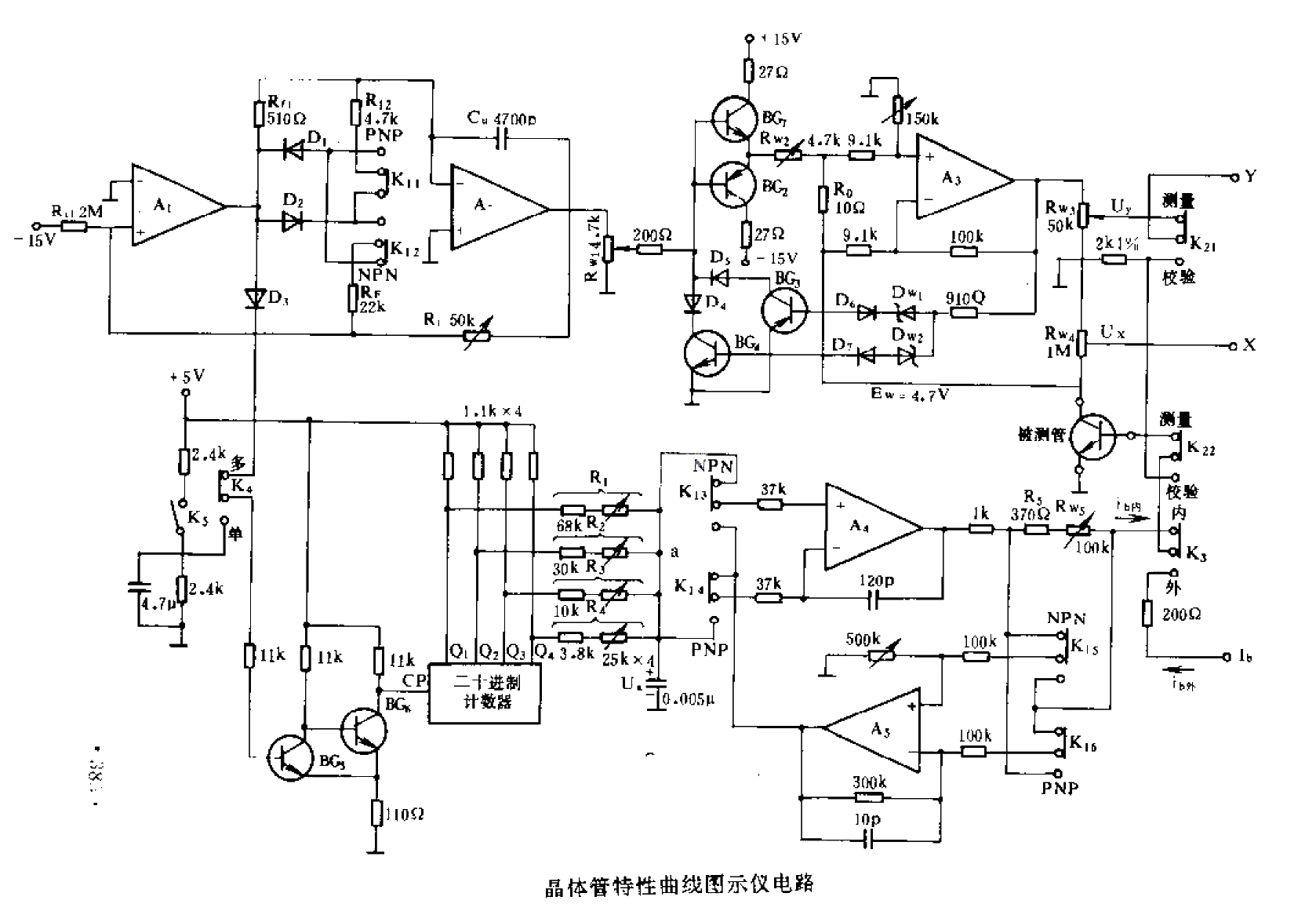 <strong>Transistor</strong><strong>Characteristic Curve</strong>Graphic<strong>Circuit</strong>.gif