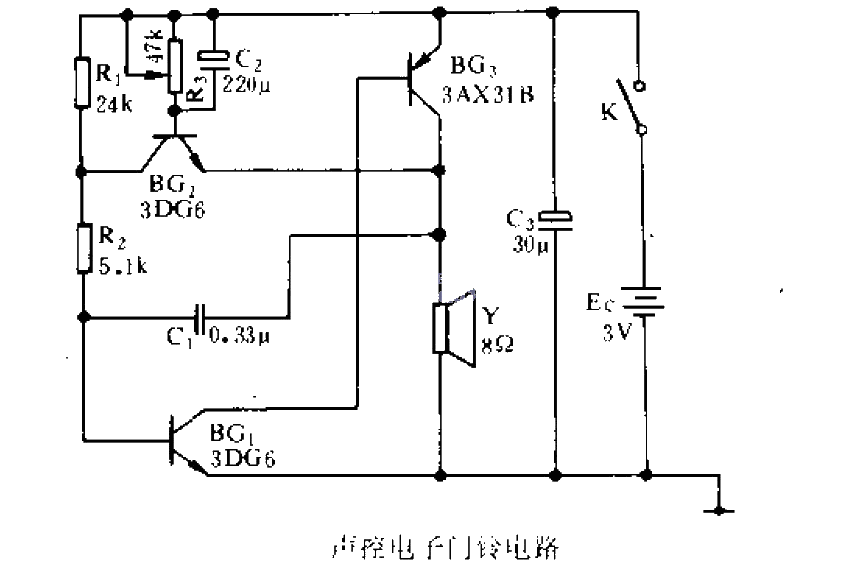 Voice controlled electronic doorbell circuit