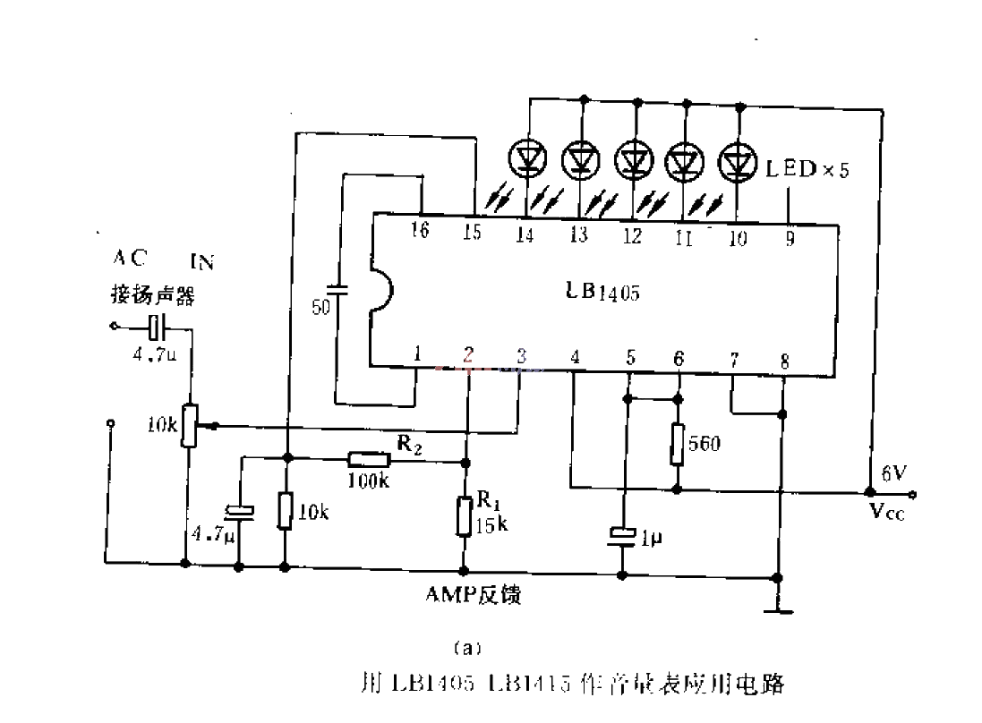 Using LB1405 LB1415 as volume meter<strong>Application circuit</strong> .gif