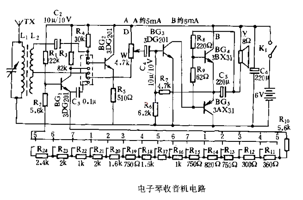 Electronic keyboard radio circuit