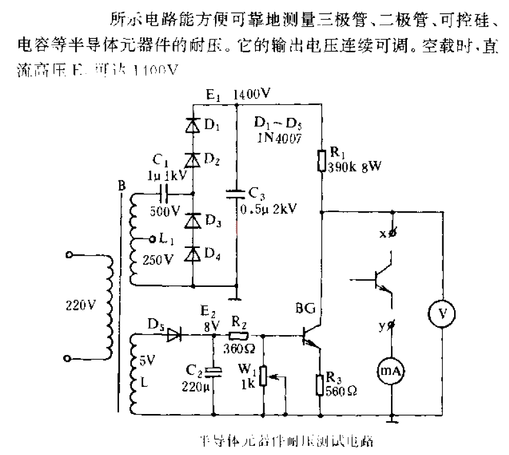 <strong>Semiconductors</strong><strong>Components</strong>Withstand voltage<strong>Test circuit</strong>.gif