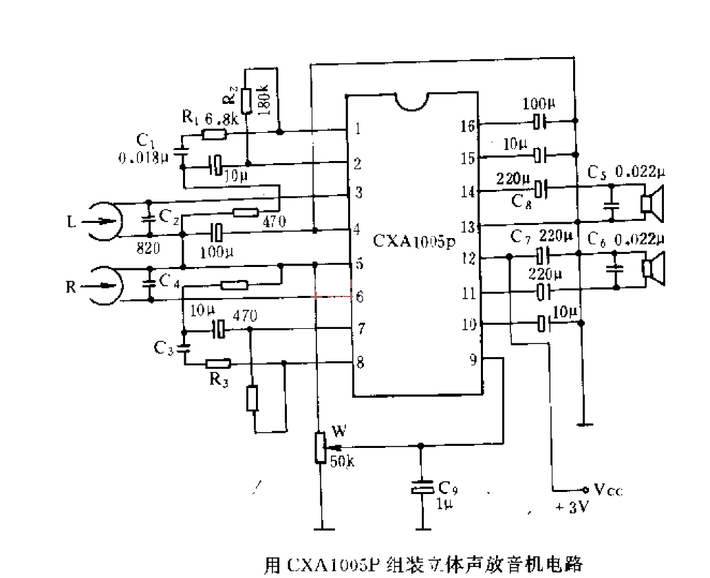 Use CX<strong>A10</strong>05P to assemble<strong>stereo</strong>playback<strong>electromechanical</strong> circuit.gif