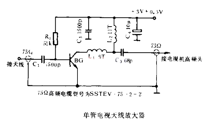 Single Tube TV Antenna Amplifier 2