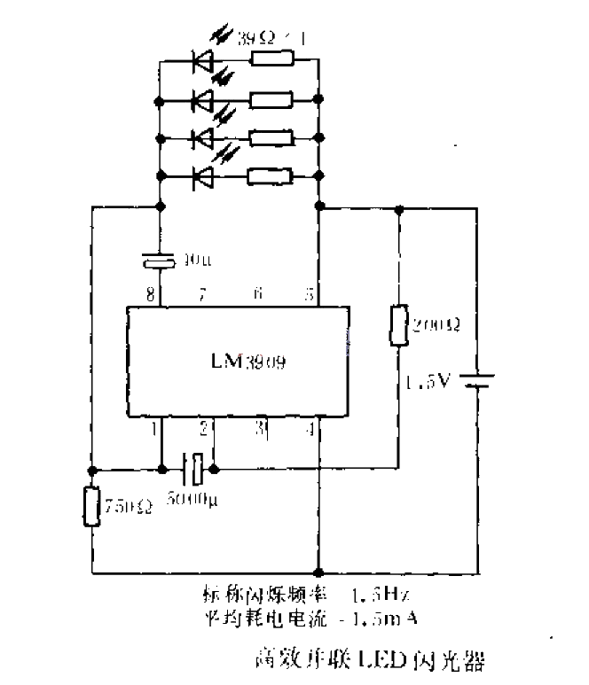 High efficiency parallel LED flasher