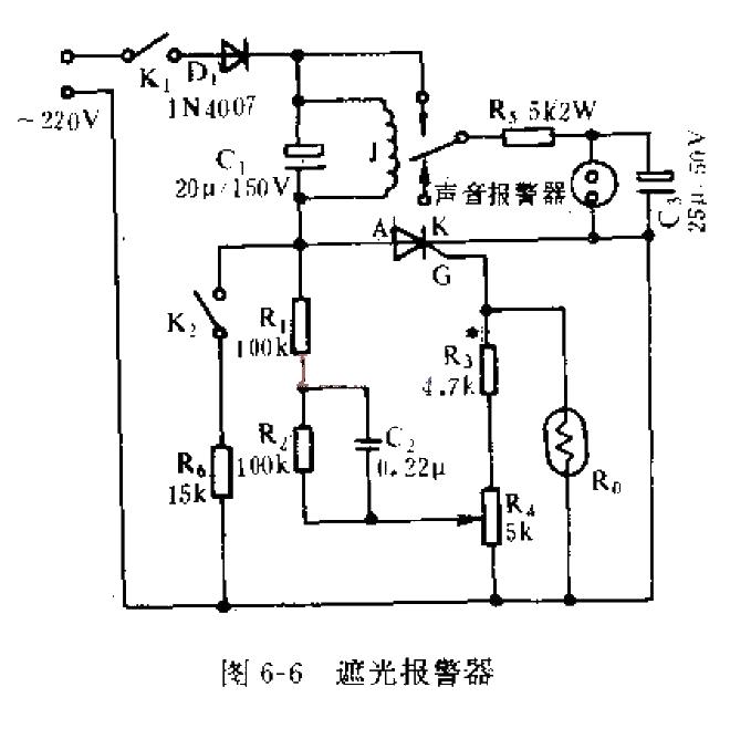 Blackout<strong>Alarm</strong>.jpg