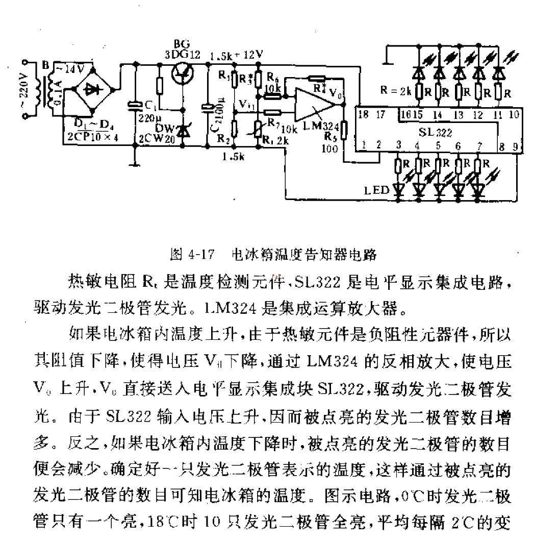 <strong>Refrigerator</strong><strong>Temperature</strong>Informer<strong>Circuit</strong>.jpg