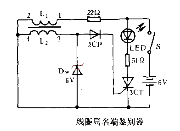 Coil identical end discriminator