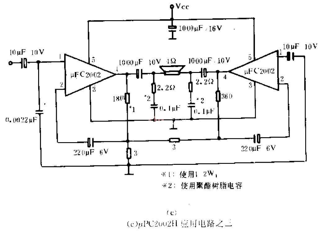 uPC2002H application circuit