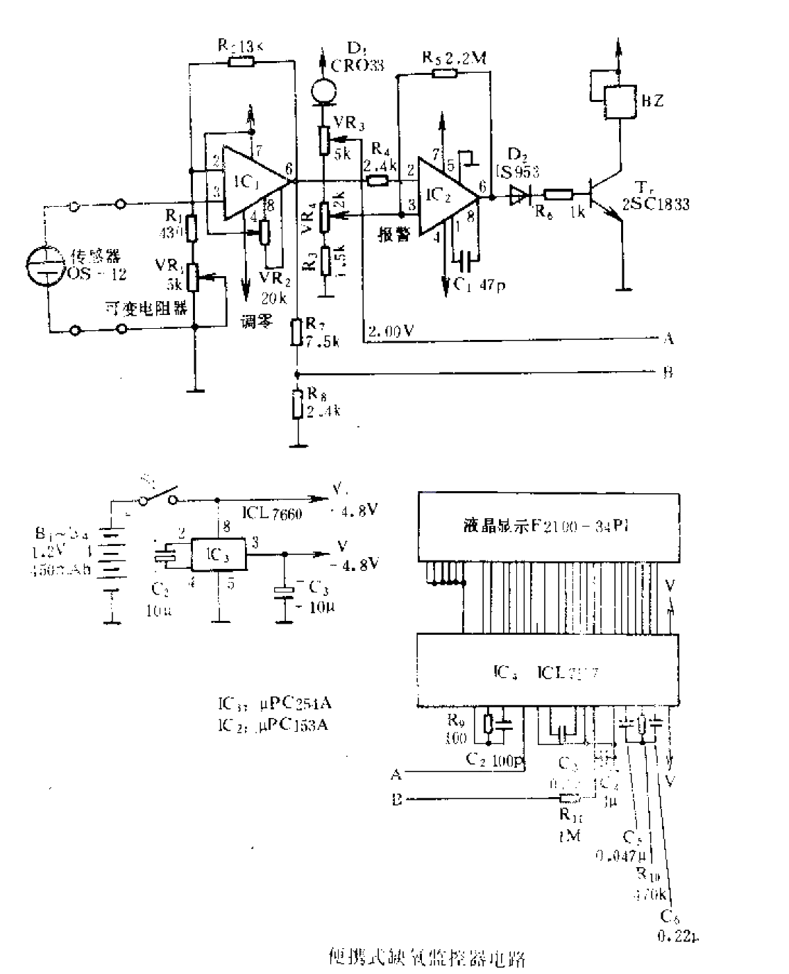 Portable Hypoxia<strong>Monitor</strong><strong>Circuit</strong>.gif