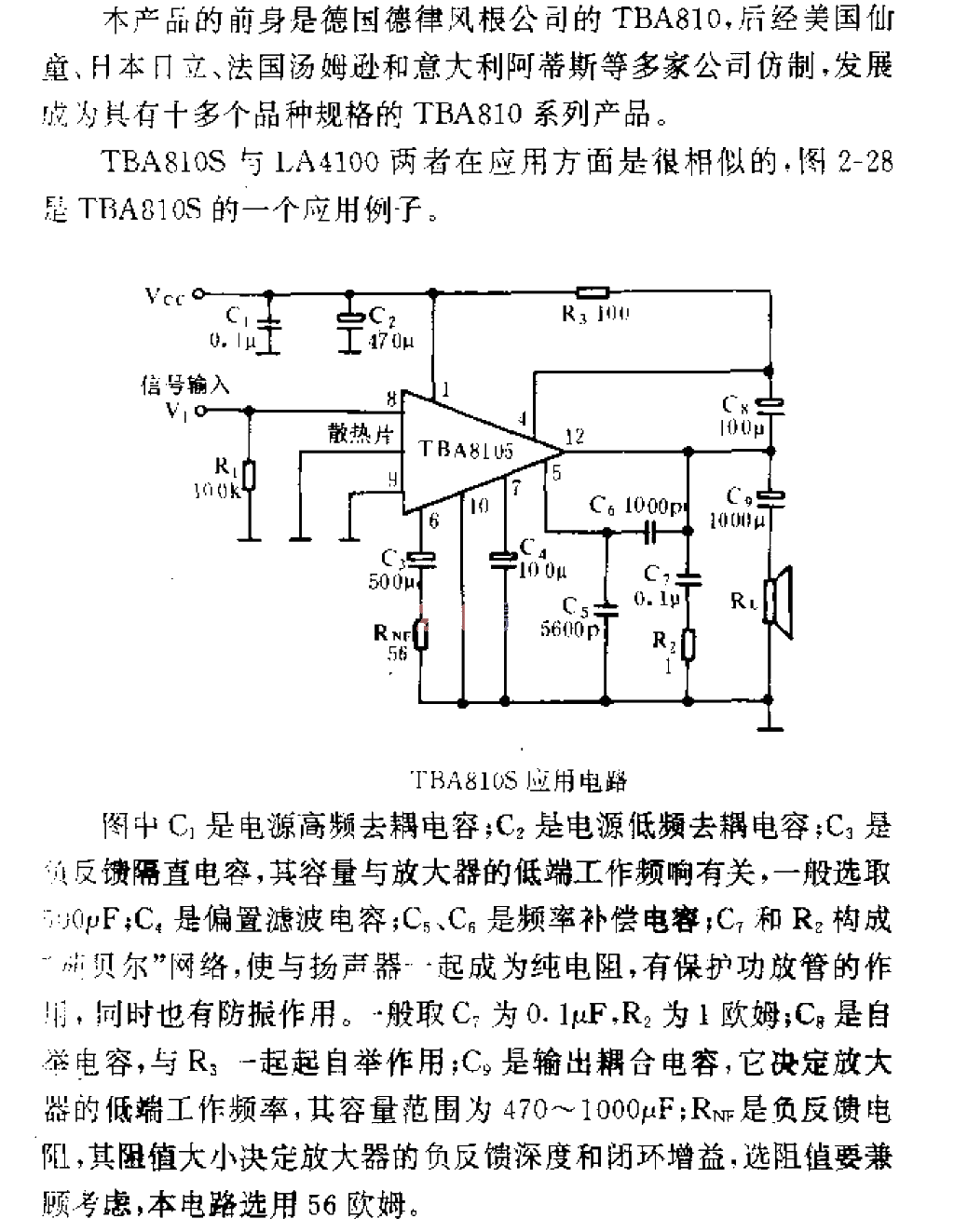 TBA810S application circuit