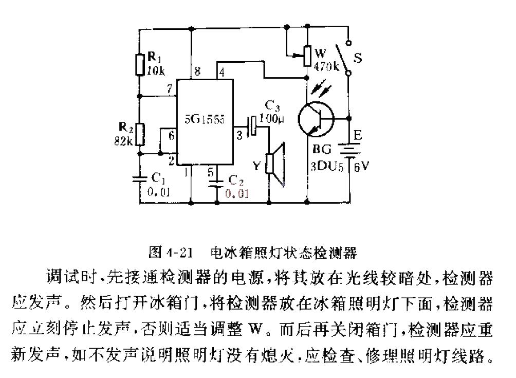 <strong>Refrigerator</strong>Light status<strong>Detector</strong>.jpg