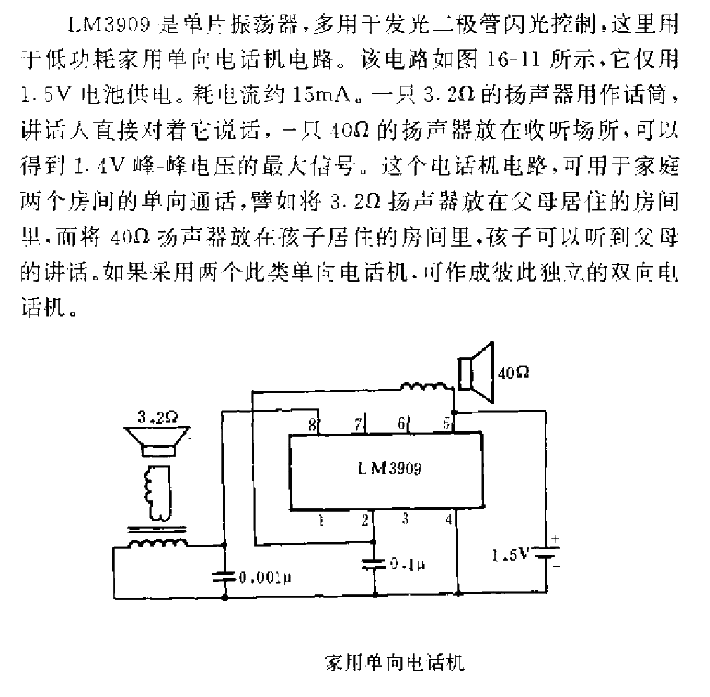 Home one-way<strong>telephone</strong>.gif