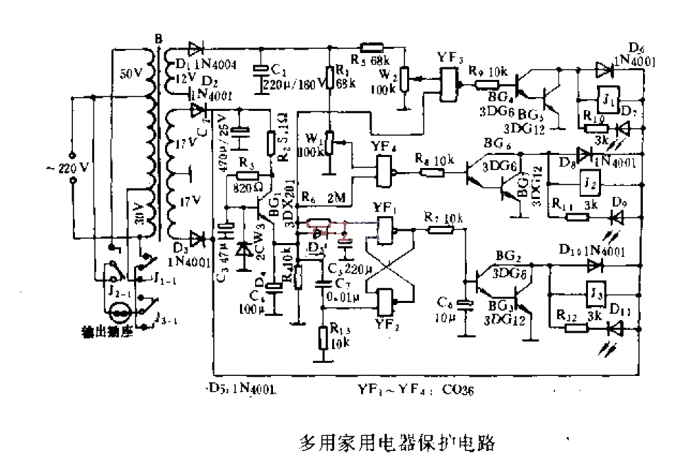 Multipurpose household appliance protection circuit