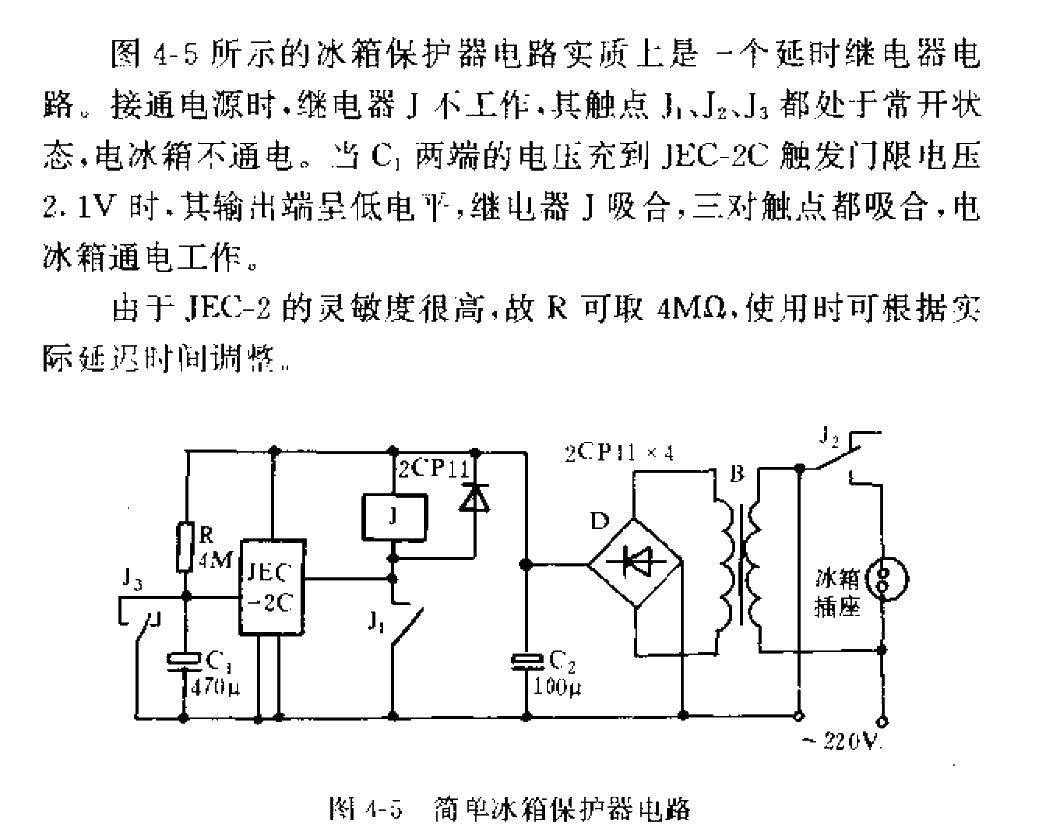 Simple Refrigerator<strong>Protector</strong><strong>Circuit</strong>.jpg