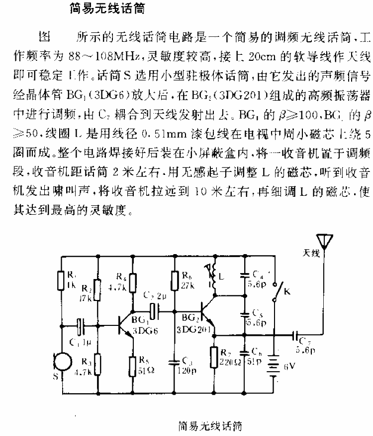 Simple wireless microphone