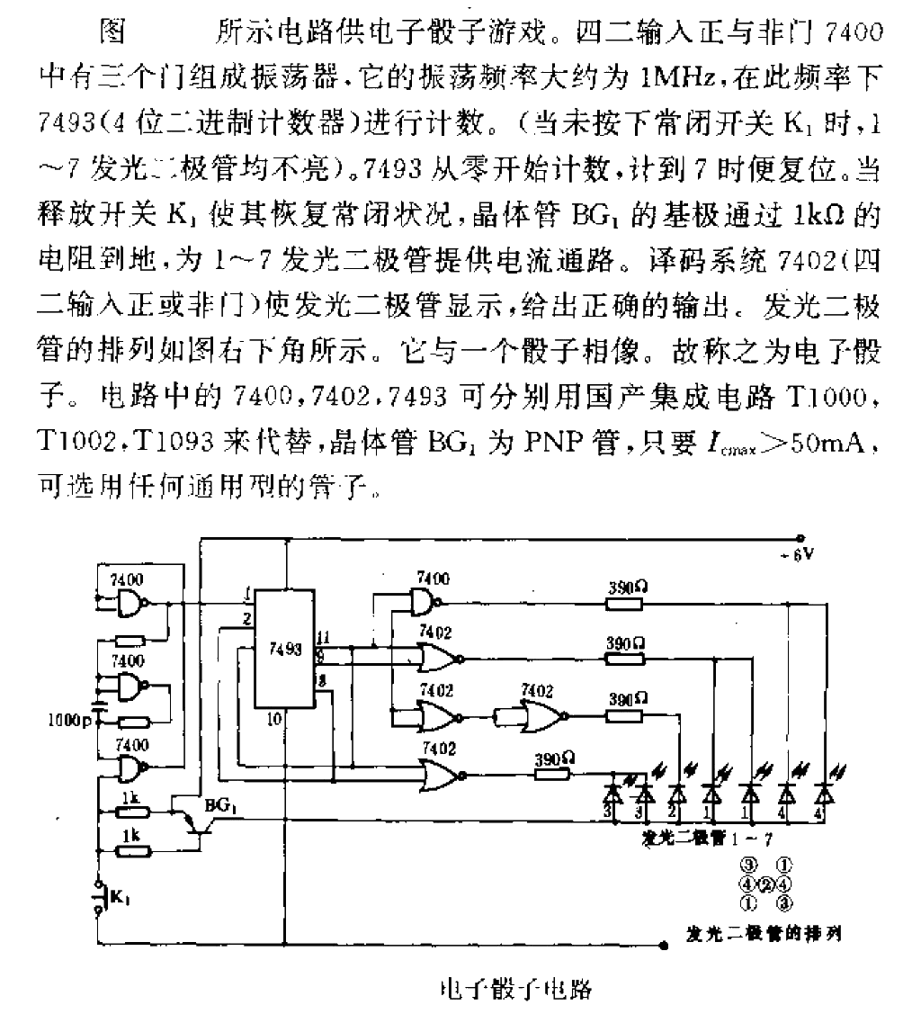 <strong>Electronic</strong>Dice<strong>Circuit</strong>.gif