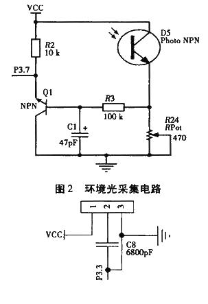 Intelligent lighting system indoor light collection circuit diagram