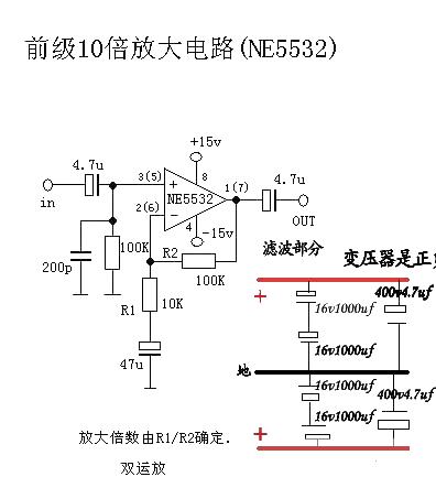 NE5532 operational amplifier circuit diagram