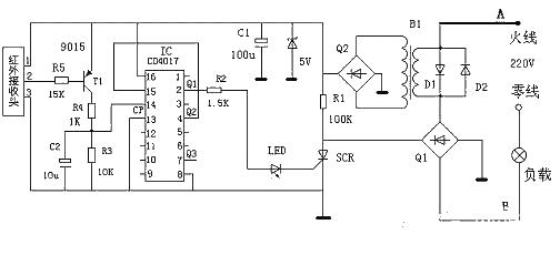 Infrared remote control switch circuit