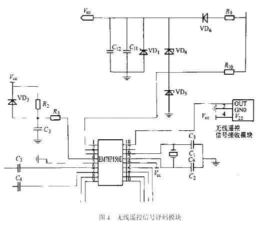 Wireless remote control intelligent lighting system circuit diagram