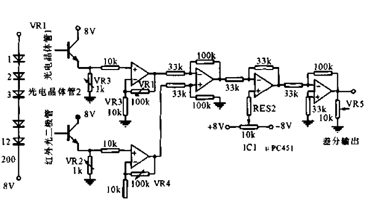 Light point<strong>Transistor</strong><strong>Interface circuit</strong>.gif