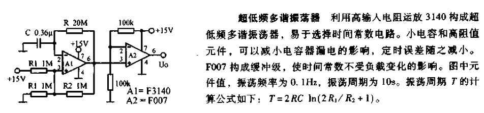 <strong>Ultra low frequency</strong><strong>Multivibrator</strong><strong>Circuit diagram</strong>.gif