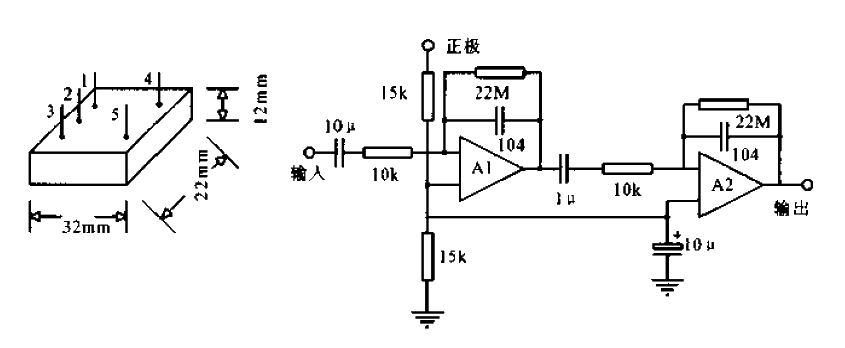 <strong>Microwave induction module</strong><strong>Circuit diagram</strong>.gif