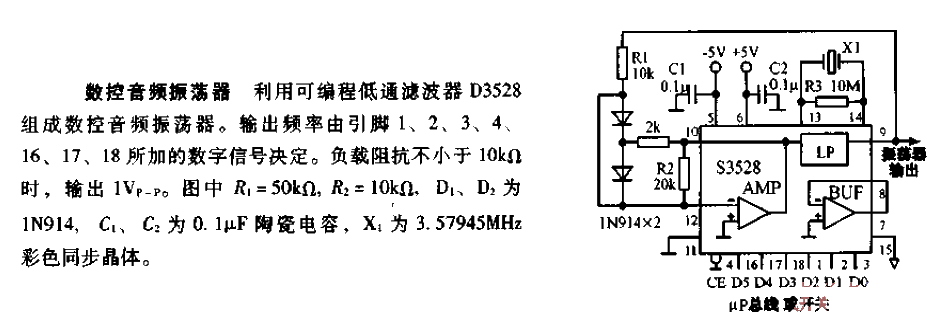 <strong>CNC</strong><strong>Audio</strong>Oscillator<strong>Circuit Diagram</strong>.gif