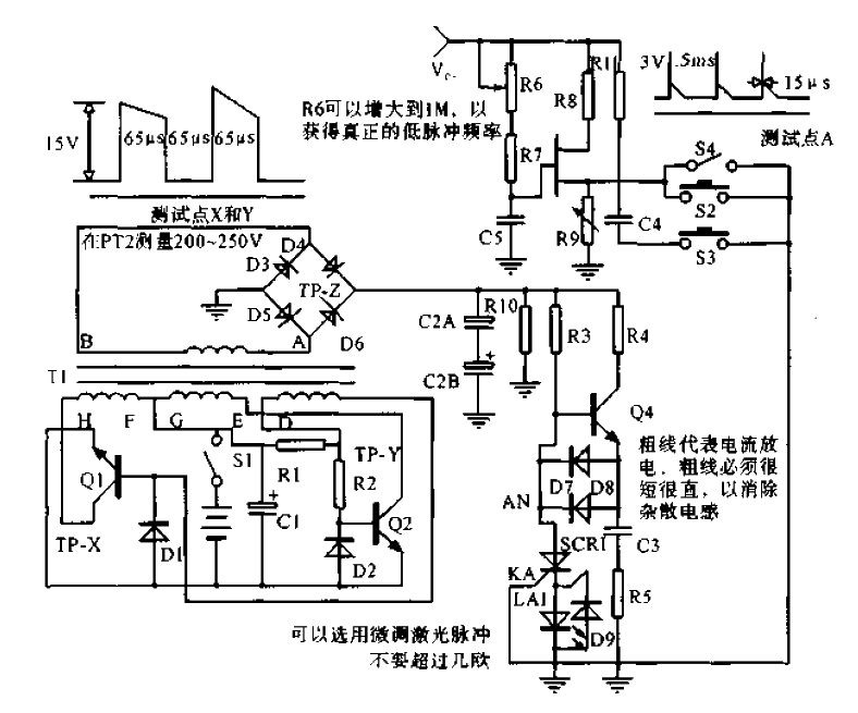 Invisible infrared<strong>pulse laser</strong>gun<strong>circuit diagram</strong>.gif