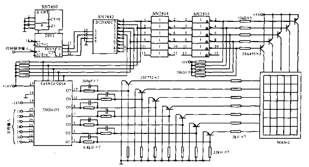 5x7<strong>Matrix</strong> Display<strong>Drive Circuit</strong> Example.gif