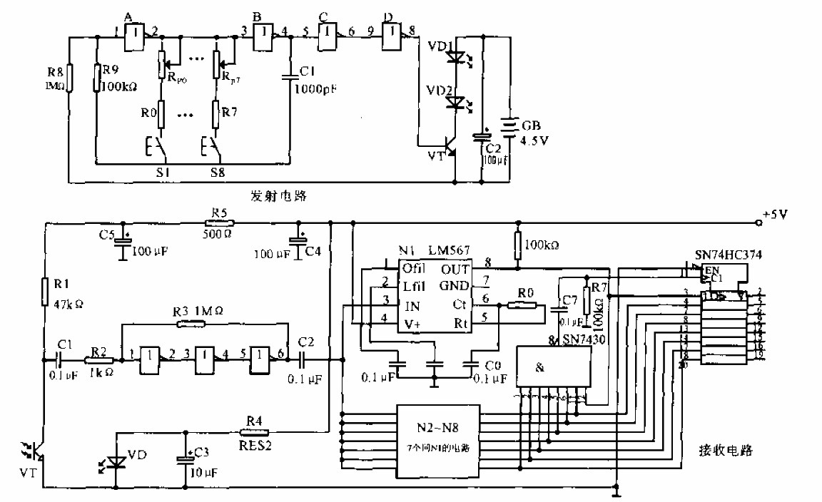 Multi-channel<strong>Remote control</strong>Interlock<strong>Switch</strong>.gif