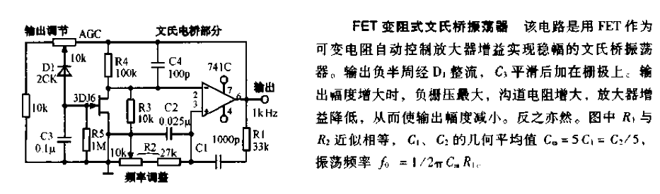 FET rheostat Venturi oscillator circuit diagram