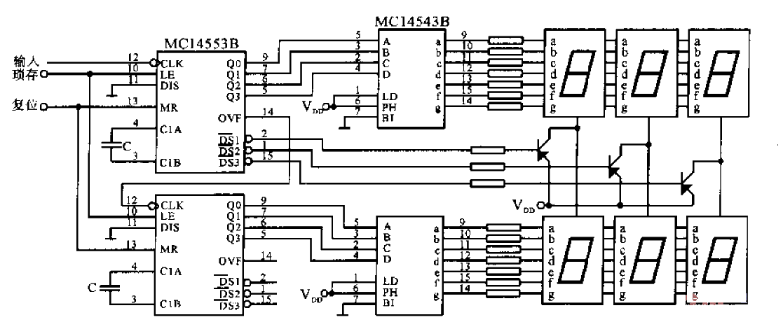 6-digit decimal counting display circuit