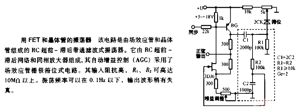 Oscillator<strong>Circuit Diagram</strong> using<strong>FET</strong>and<strong>Transistor</strong>.gif