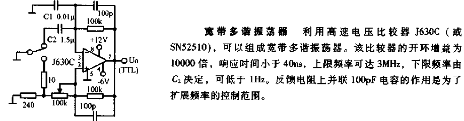 <strong>Broadband</strong><strong>Multivibrator</strong><strong>Circuit Diagram</strong>.gif