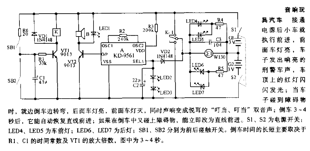 <strong>Audio</strong>Toy<strong>Car Circuit</strong>.gif