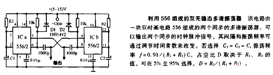 Dual astable multivibrator circuit diagram composed of 556