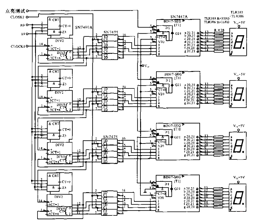 4-digit LED static display circuit with leading 0s deleted