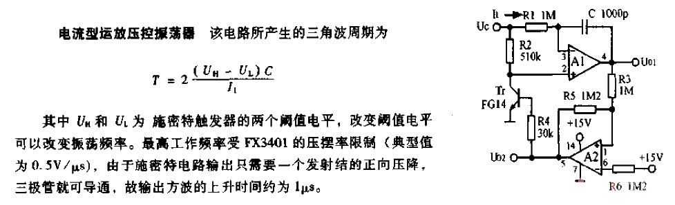 Current mode<strong>Op amp</strong><strong>Voltage controlled oscillator</strong><strong>Circuit diagram</strong>.gif