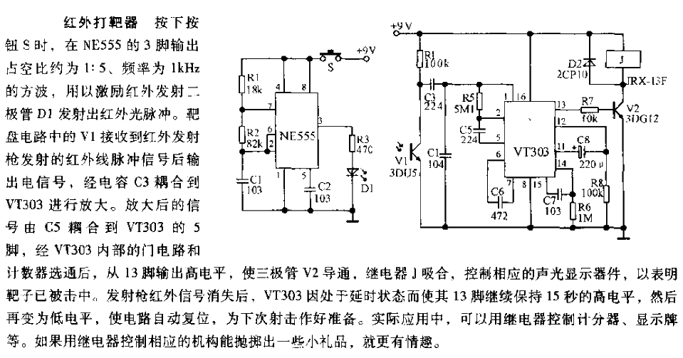 Infrared target shooter<strong>circuit</strong>.gif