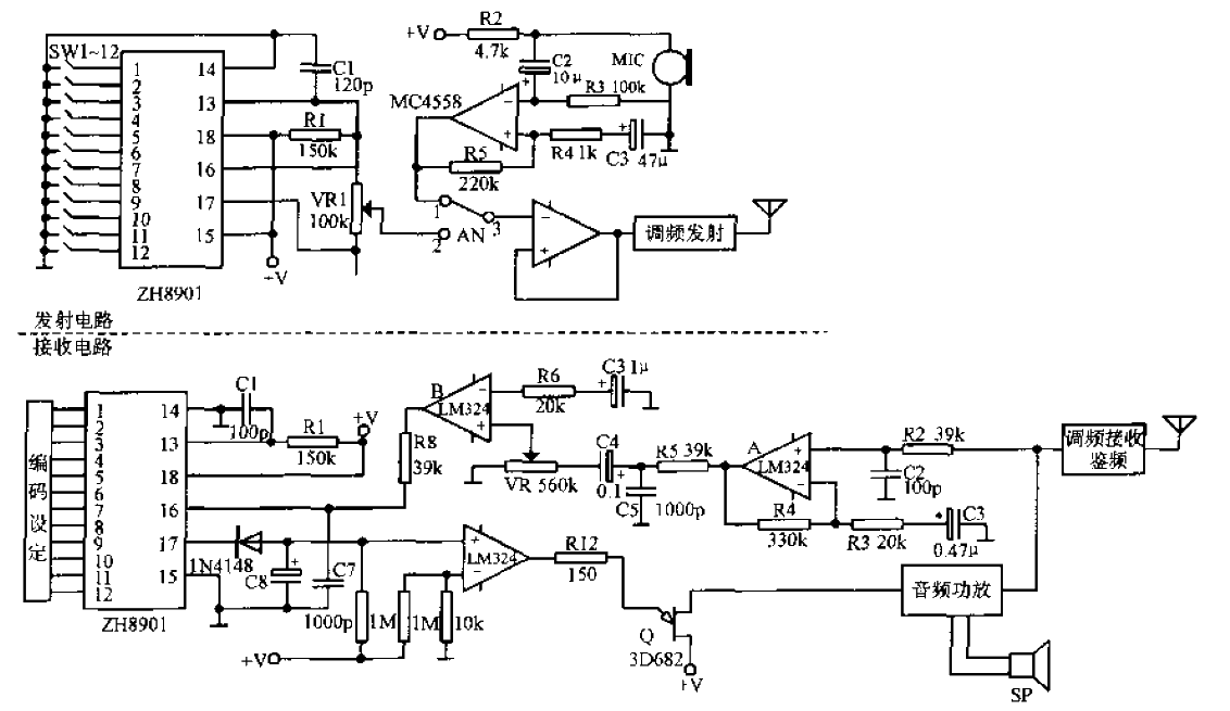 Paging system composed of ZH8901.gif