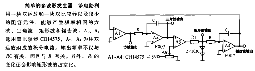 Simple<strong>Multiple Waveform Generator</strong><strong>Circuit Diagram</strong>.gif