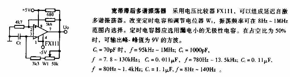 <strong>Broadband</strong>Hysteresis<strong>Multivibrator</strong><strong>Circuit Diagram</strong>.gif