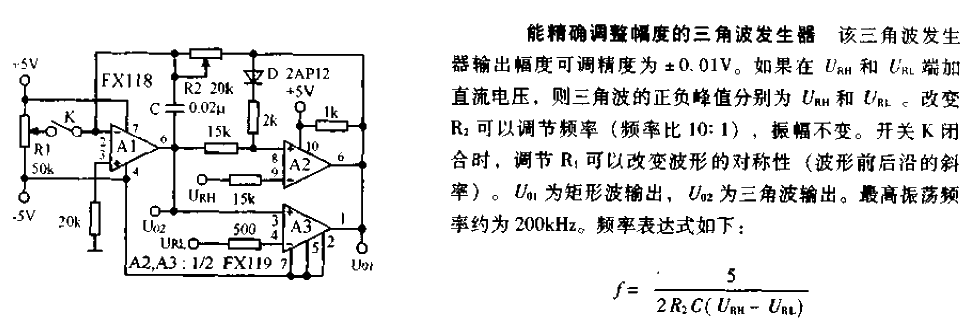 Triangular wave generator circuit diagram that can accurately adjust the amplitude