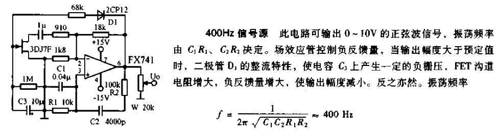 400<strong>HZ</strong><strong>Signal Source</strong><strong>Circuit Diagram</strong>.gif