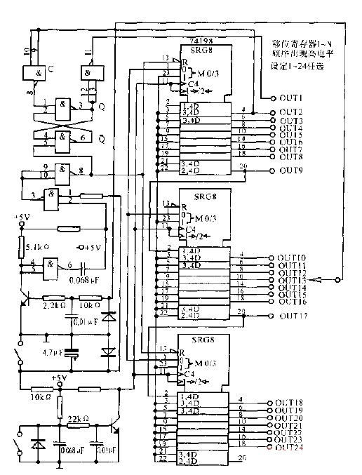 Rotary<strong>switch</strong> made with<strong>shift register</strong>.gif