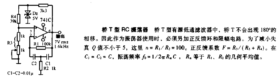 Bridge T<strong>RC Oscillator</strong><strong>Circuit Diagram</strong>.gif