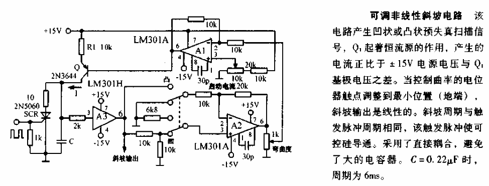 Adjustable Non<strong>Linear</strong>Ramp<strong>Circuit Diagram</strong>.gif